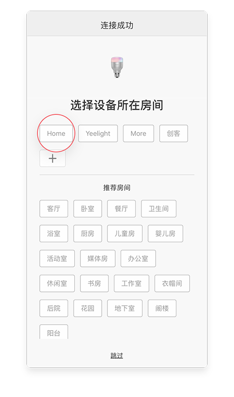 Mi home yeelight discount